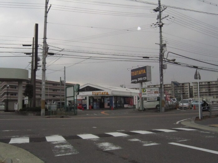 物件外観写真4　(周辺環境)