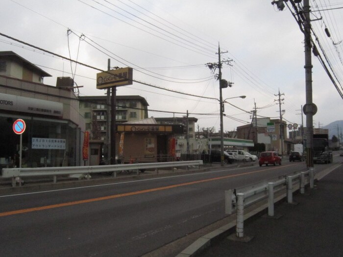 カレーハウスCoCo