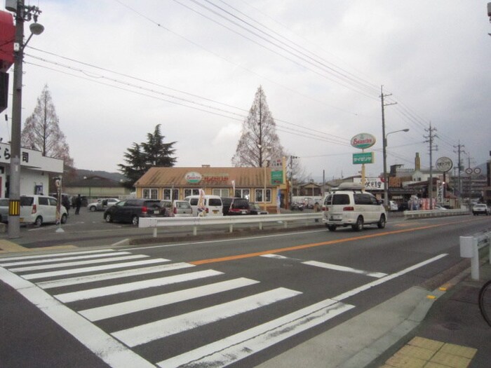 サイゼリヤ 伏見醍醐店