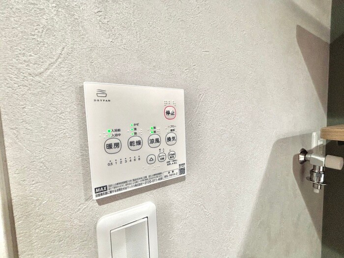 物件内観写真15　(内観写真)