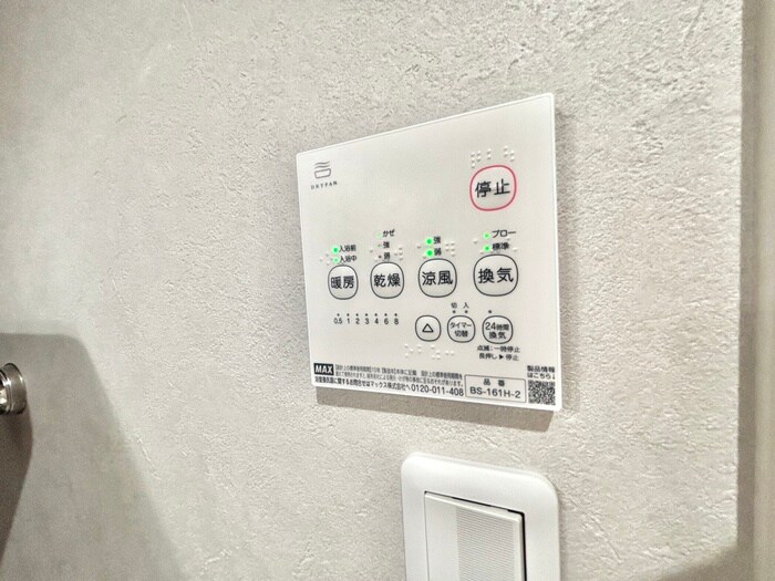 物件内観写真15　(内観写真)