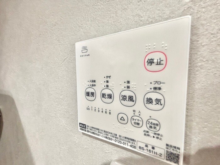 物件内観写真15　(内観写真)