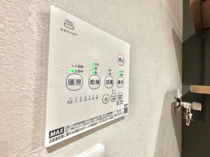 物件内観写真15　(内観写真)