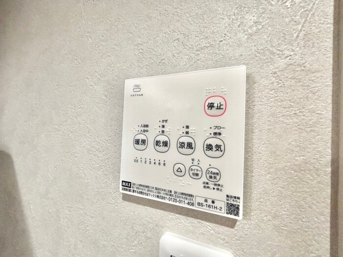 物件内観写真15　(内観写真)