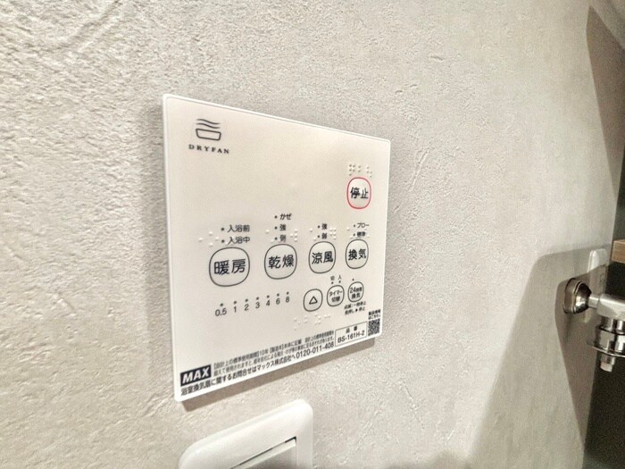 物件内観写真15　(内観写真)