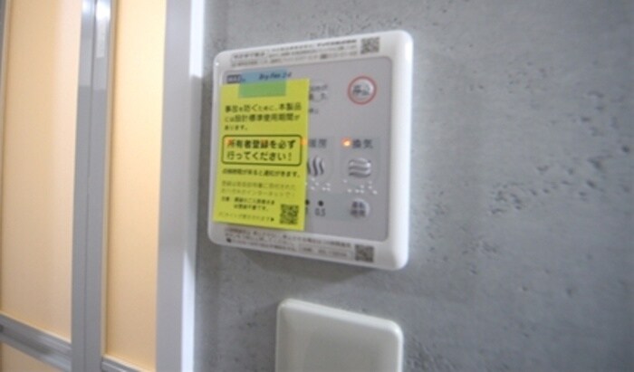 物件内観写真16　(内観写真)