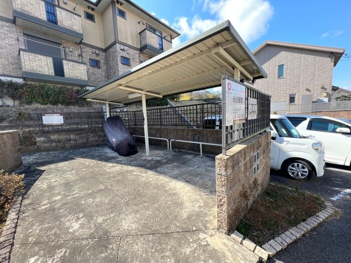 物件外観写真4　(駐輪場)