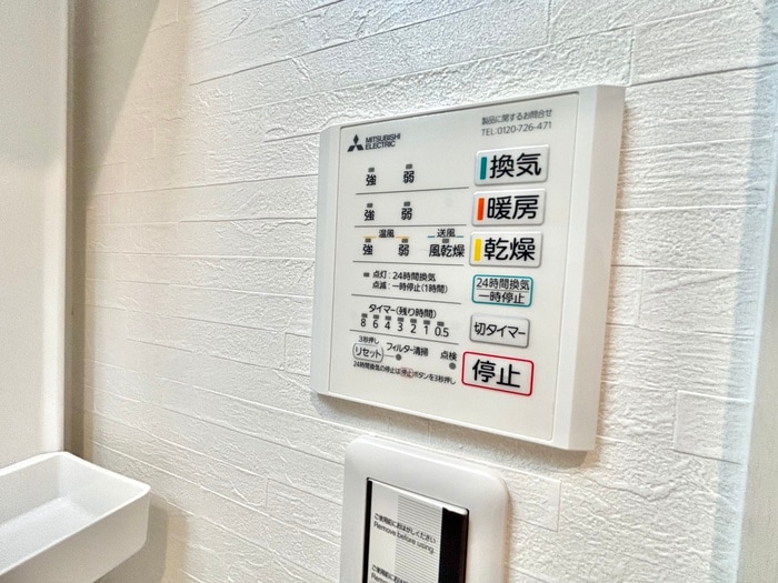 物件内観写真20　(内観写真)