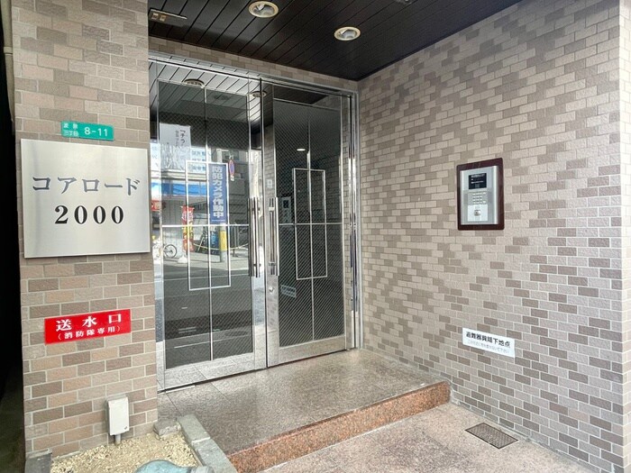 物件外観写真2　(エントランス部分)