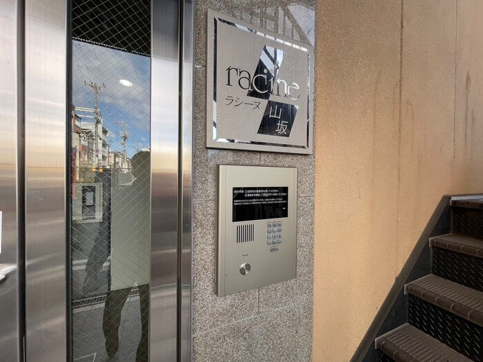 物件外観写真4　(エントランス部分)