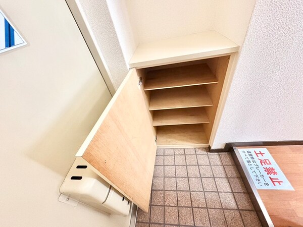 靴箱