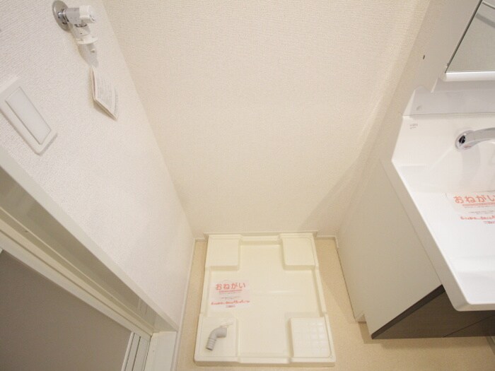 物件内観写真11　(洗濯機置場)