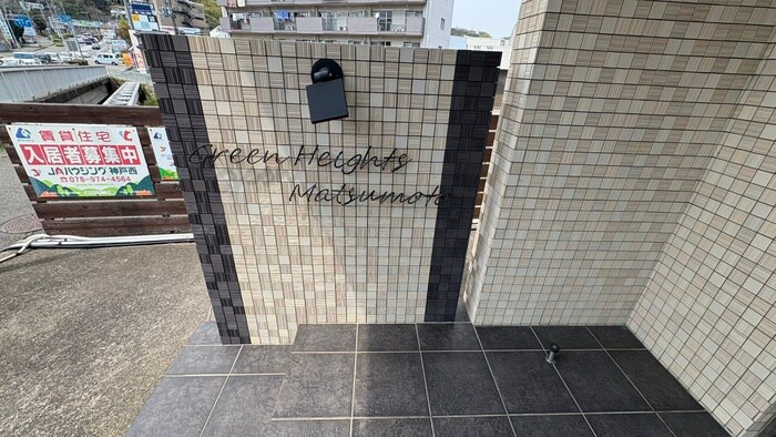 物件外観写真3　(エントランス部分)