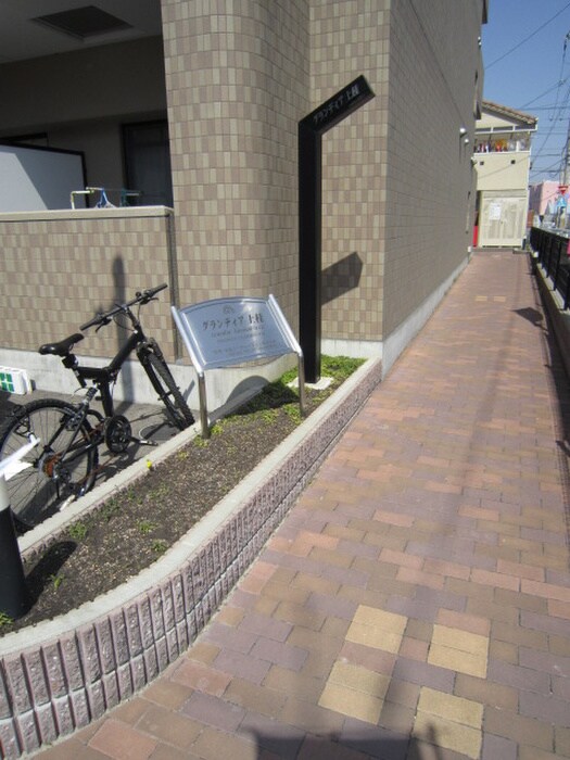 物件外観写真5　(周辺環境)