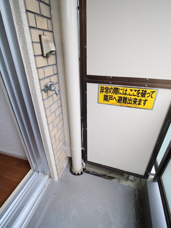 洗濯機置場