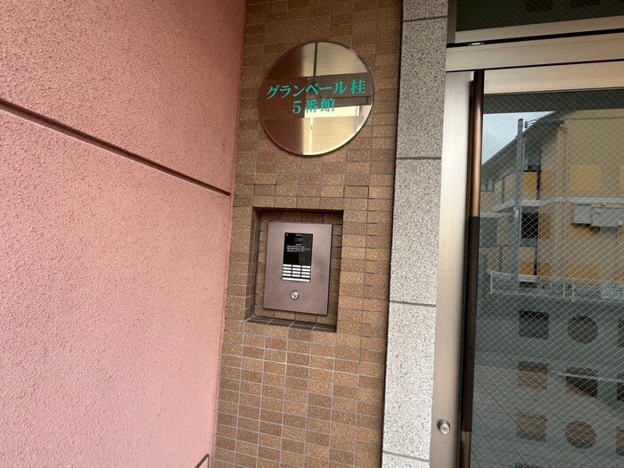 物件外観写真6　(建物設備)