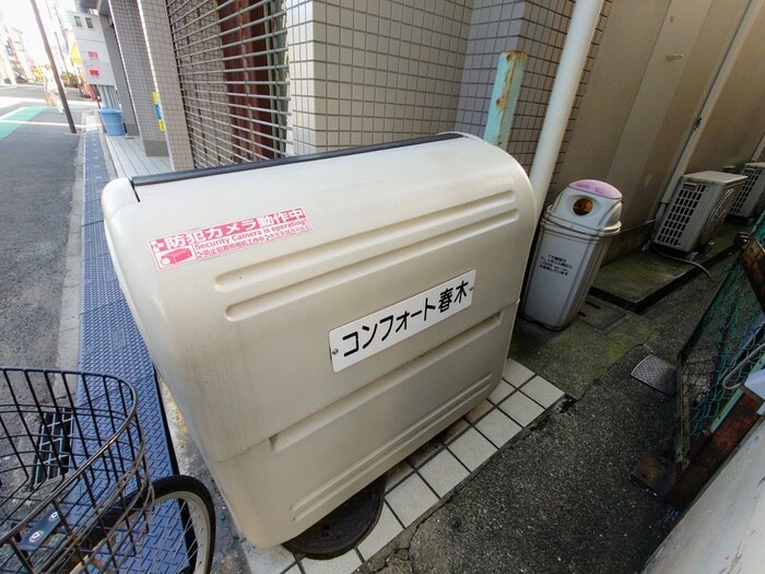 物件外観写真5　(建物設備)
