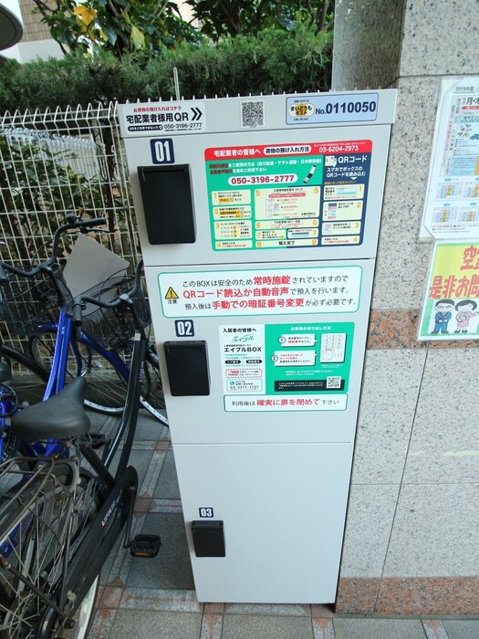 物件外観写真6　(建物設備)