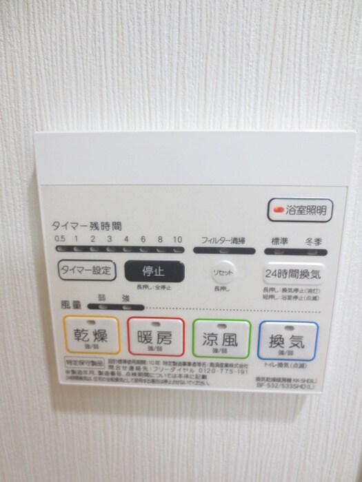 物件内観写真14　(内観写真)