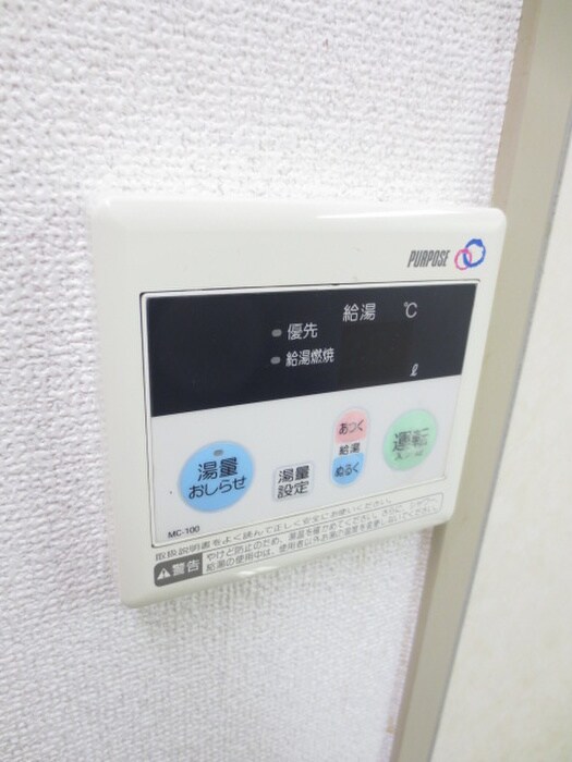 物件内観写真16　(内観写真)