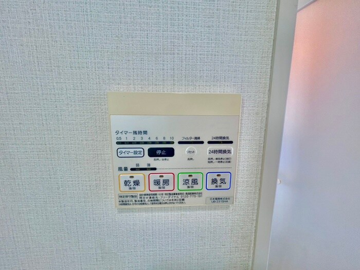 物件内観写真22　(内観写真)