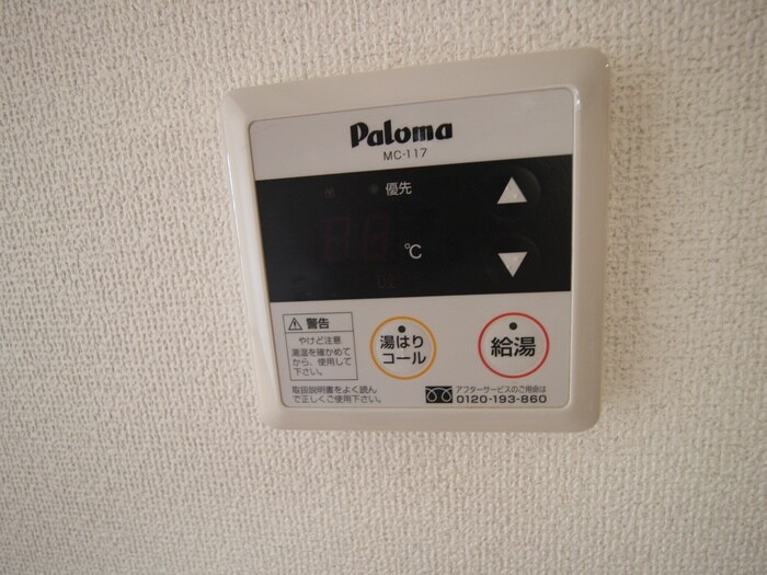 物件内観写真22　(内観写真)