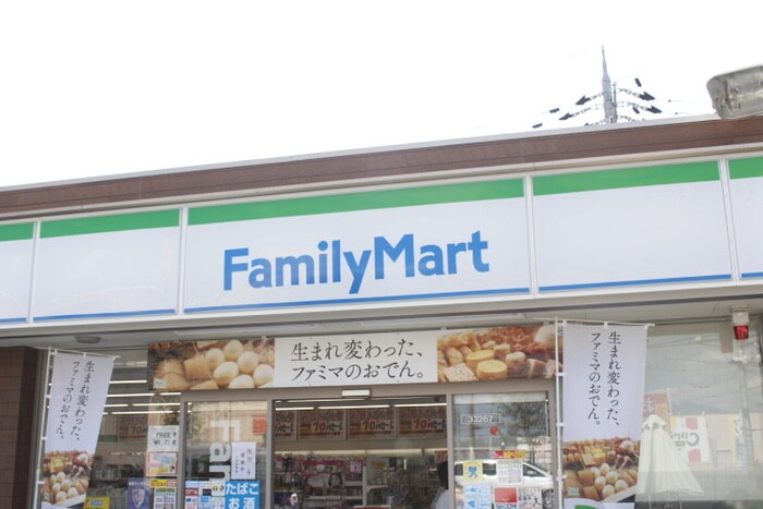 ファミリーマート