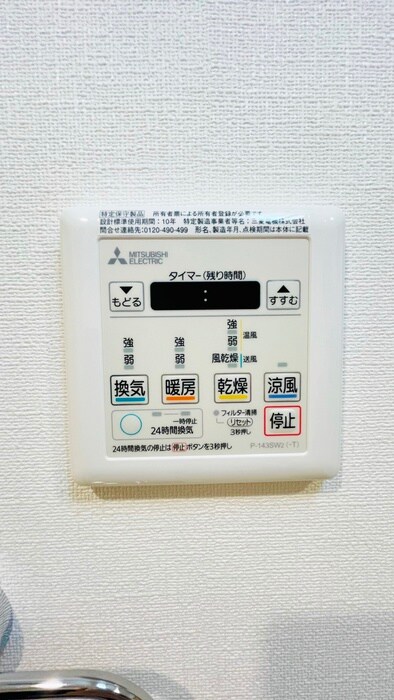 物件内観写真19　(内観写真)