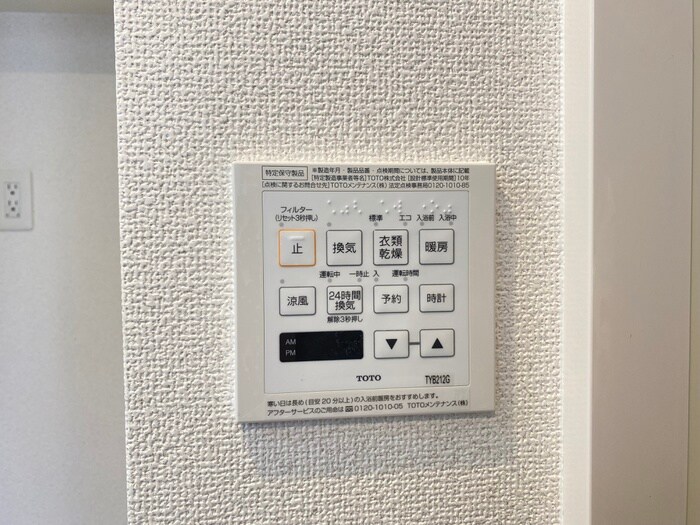 物件内観写真22　(内観写真)