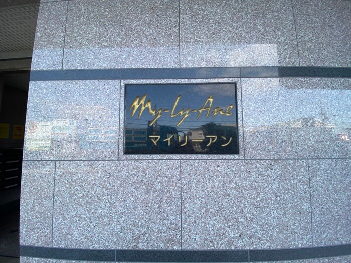 物件外観写真6　(外観写真)