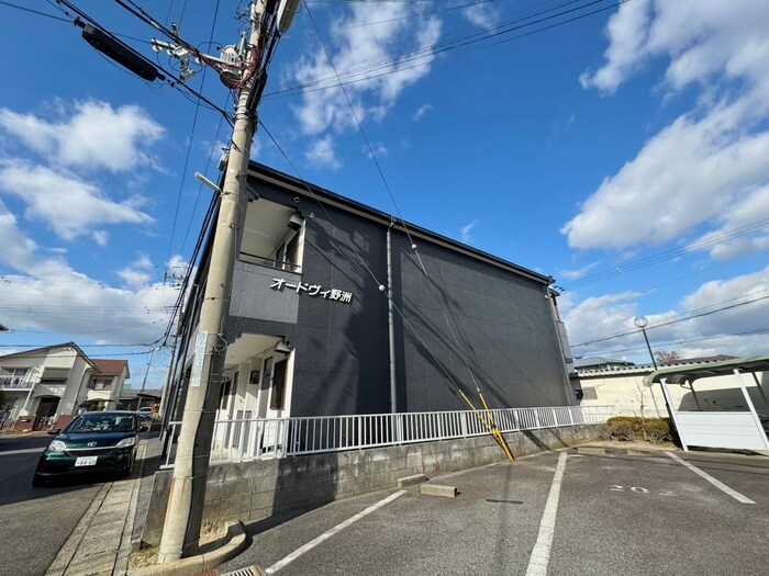 オ－ドヴィ野洲の外観写真