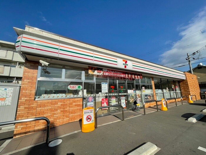 セブンイレブン