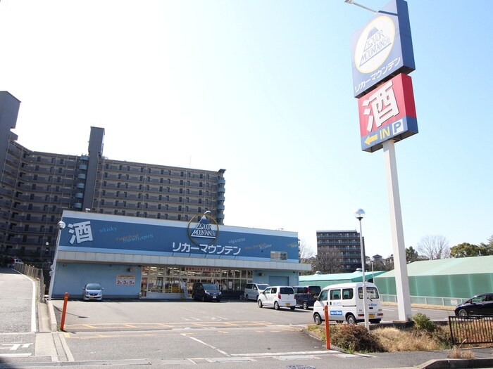 物件内観写真17　(周辺環境)