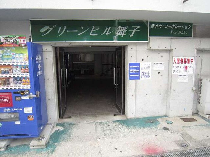 物件外観写真4　(エントランス部分)