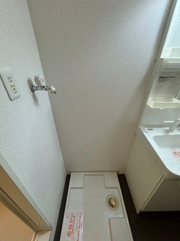 洗濯機置場