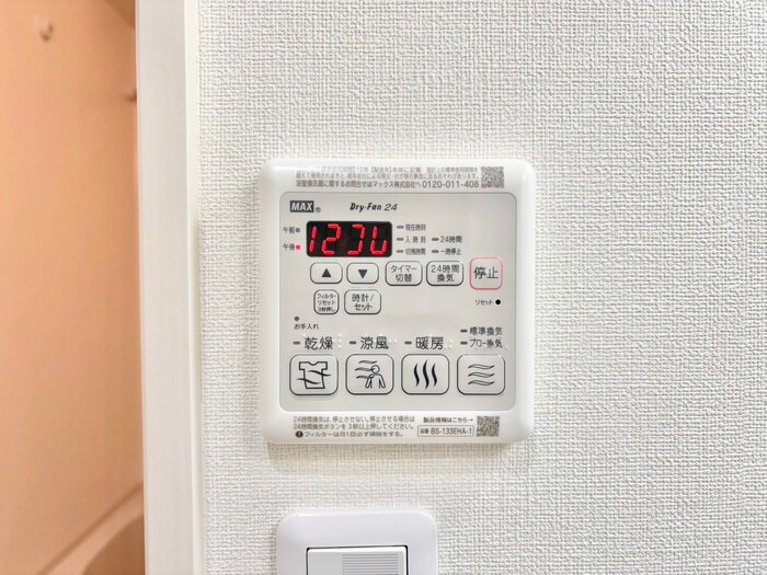 物件内観写真13　(内観写真)