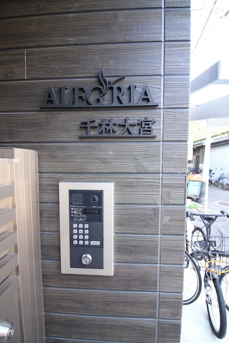 物件外観写真3　(建物設備)