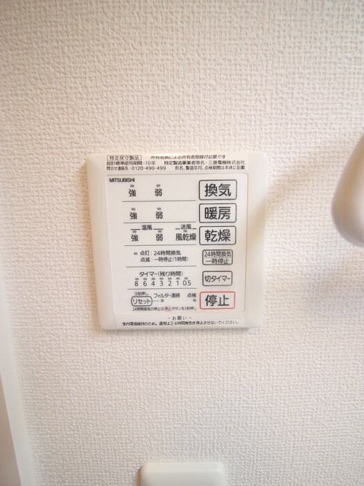 物件内観写真12　(内観写真)