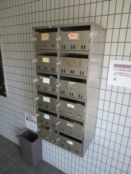 物件外観写真3　(建物設備)