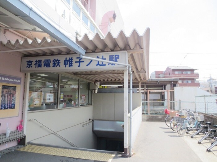 物件外観写真6　(周辺環境)