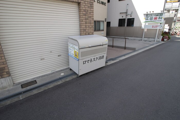 物件外観写真5　(その他)