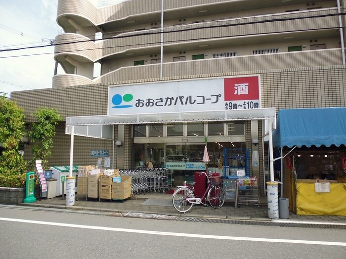 パルコープ星丘店