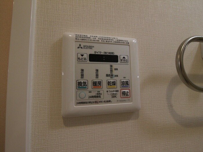 物件内観写真19　(内観写真)