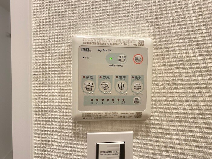 物件内観写真20　(内観写真)