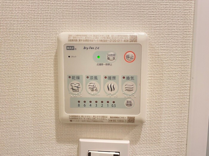 物件内観写真20　(内観写真)