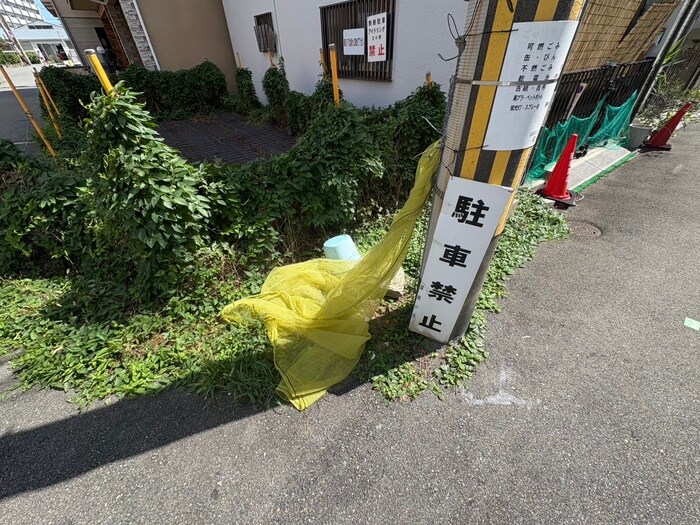 物件外観写真6　(周辺環境)