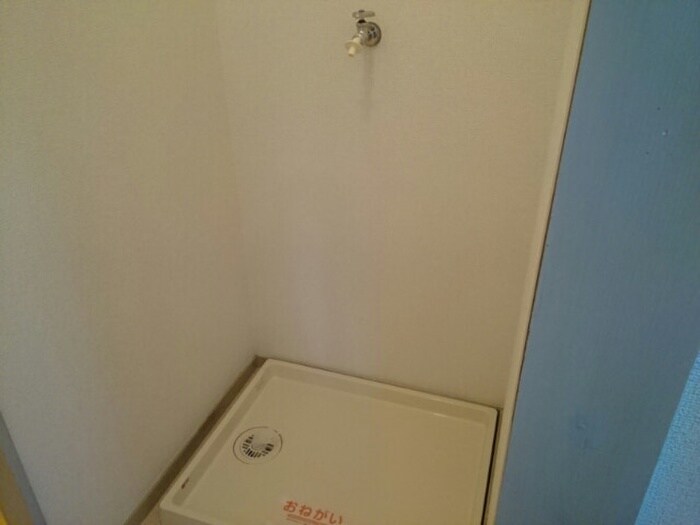 物件内観写真10　(洗濯機置場)