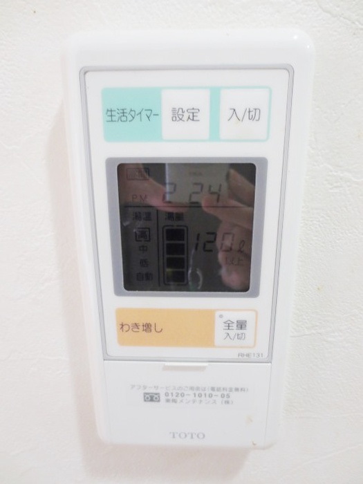 内観写真