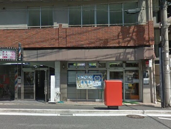 京都大宮松原郵便局