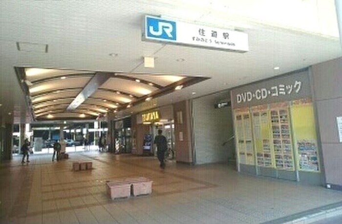 物件内観写真21　(周辺環境)